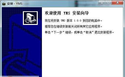 宇松多多媒体发布系统 v1.0.5