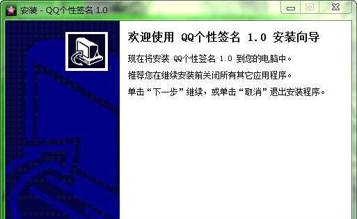 五月雪QQ个性签名 v1.6