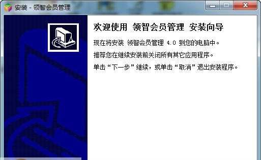 Syncios苹果管理工具 v6.6.12