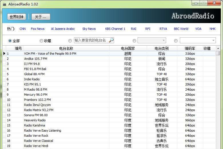 AbroadRadio网络电台 v4.8
