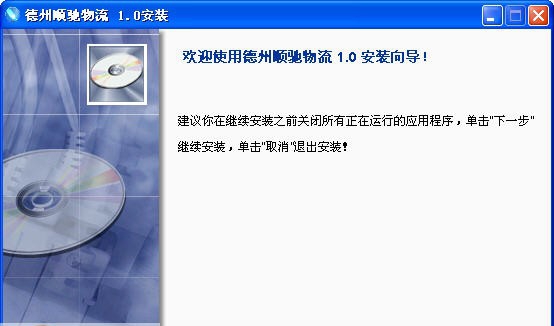 任意快递查询助手 v2.6