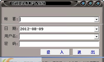 斯帕汽配管理软件 bulid 201305