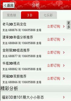 152银剑浏览器 v1.3.0.5