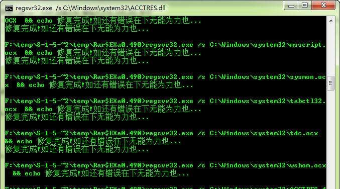 read修复工具 v1.10