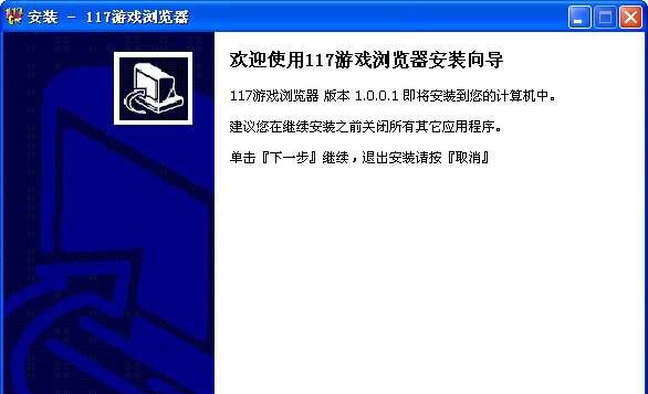 QQ飞升辅助 v3.14