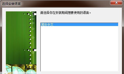 准考证打印采集系统 v5.6