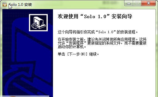 搜咯文档管理 v1.5