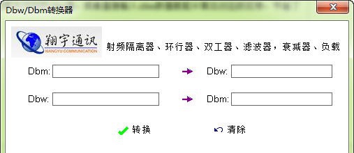 翔宇微波无源器件隔离器功率转换器 v1.7