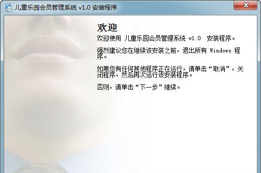上海通用机打发票打印软件 v1.3