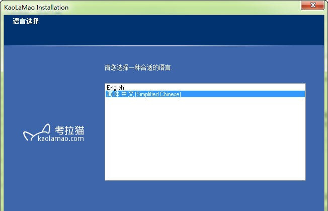 申瓯电话交换机话务软件 v9.44