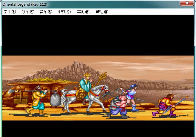 西游记释厄传 2012.2.7