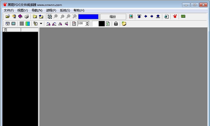 黑雨PDG文件阅读器 v1.5