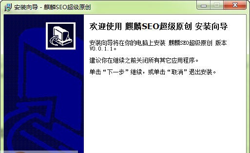 麒麟超级原创工具 v0.0.1.7