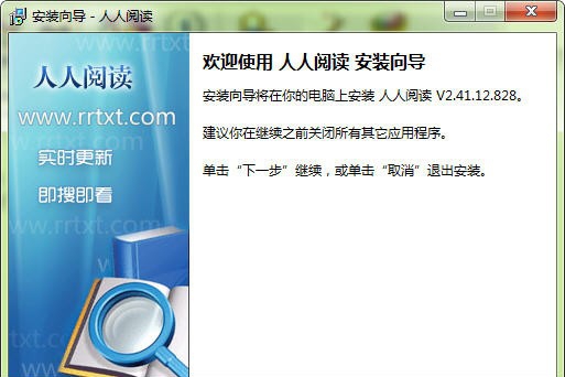人人阅读 v2.61.0.18385