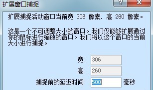 shily屏幕捕捉软件 v1.0.0.45