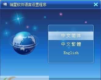 瑞星个人防火墙2011 v23.00.39.5