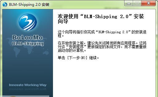 BLM-Shipping v2.0.8.15