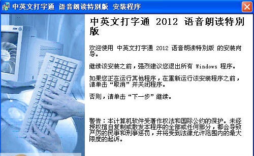 中英文打字通 Build 20130605 閻犲浂鍙冮悡鍫曞嫉濡ゅ嫷鍤㈤柣妤冩嚀閸╁敊1.4