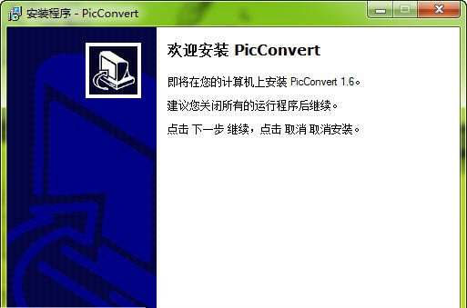 PicConvert v1.10