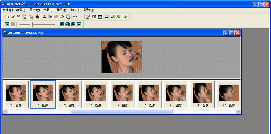logo动画设计软件 v5.7