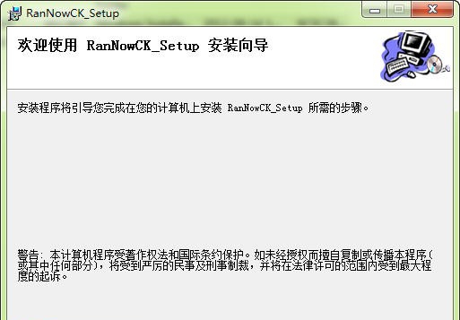 关键词实时查询工具 v1.0.0.4