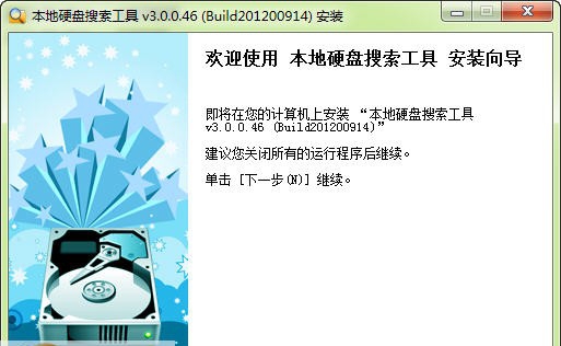 独立团58同城营销助手 v2.12