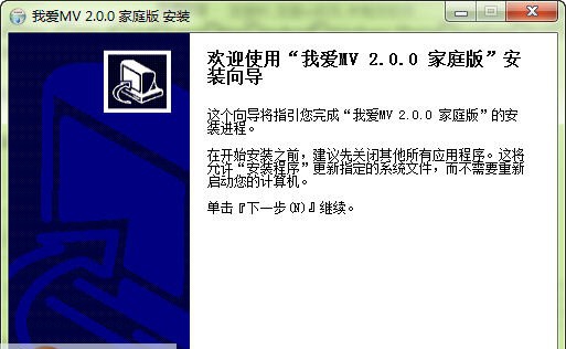 我爱MV v3.0.8