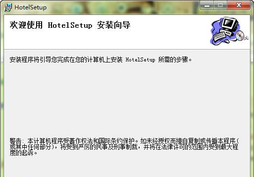 山东触摸屏软件 build 20121023 妤傛顏瑅1.4