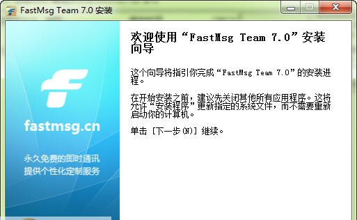 系统窗口管家 v2.8