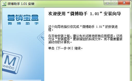 中国好人榜自动投票器 v12.10.9