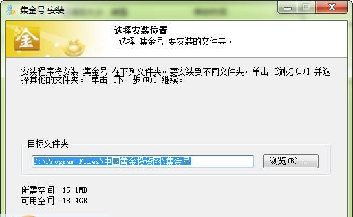 金投网黄金期货软件 v1.0.45