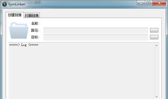 SymLinker符号链接创建工具 v1.5