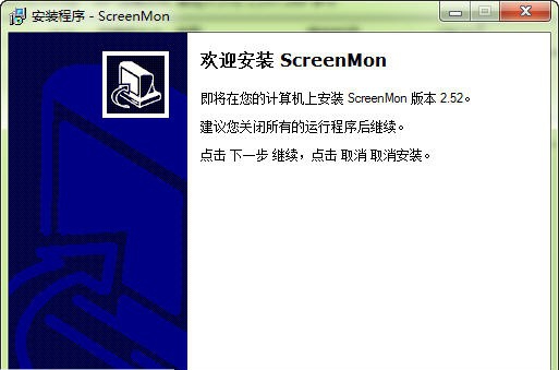 屏幕录像助手 v2.44