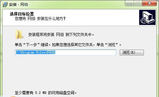 网伯电脑估价 v3.13