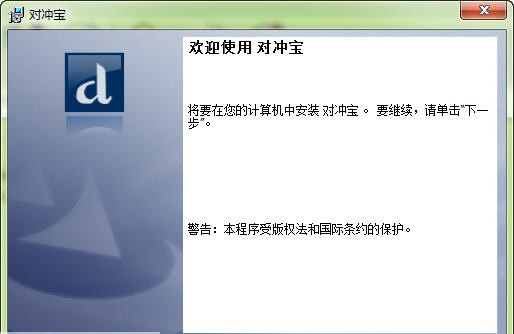 新浪版微博定时发布系统 v1.3