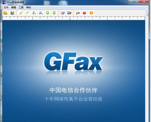 GFax Image Editor v2.4
