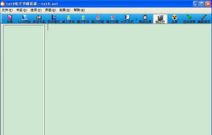 txt8电子书阅读器 v1.7