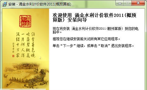 火炬之光2超能修改器 BETA8