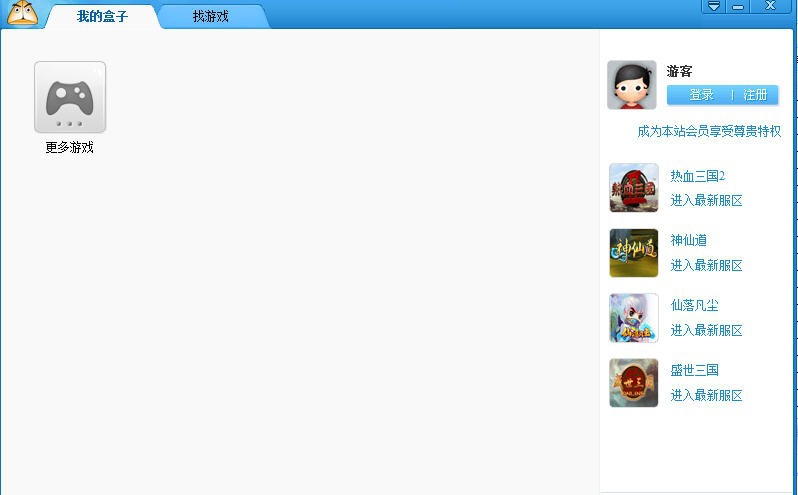 皮思思小游戏盒子 v4.0.7