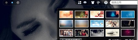 Q+桌面 v4.8.3071.403