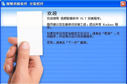 小速视频剪辑软件 v3.12