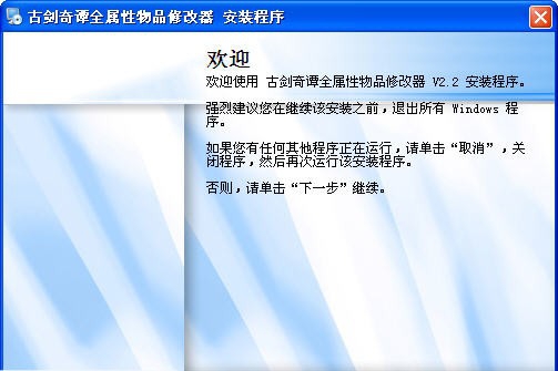 威达母婴店收银管理软件 v3.2.6.9