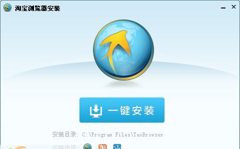 淘宝浏览器 v3.5.1.6