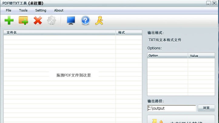 盈诺阿里巴巴排名系统 v1.07