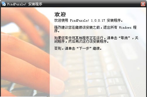 FindPuzzle! v1.0.0.37