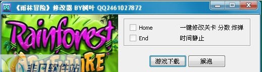 猴泡雨林冒险修改器 v1.3