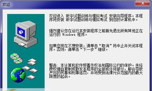 昕宇试题训练模拟考试系统 v1.4