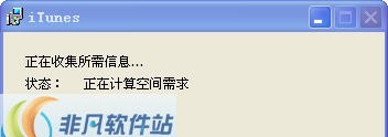 iTunes 32位下载 v12.10.7.9