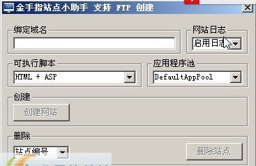 金手指站点小助手 v1.4