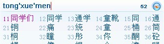 华宇拼音输入法 v6.9.1.190 华宇拼音输入法 v6.9.1.190